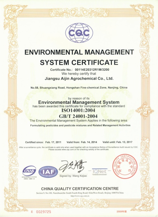 Click to enlarge. Jiangsu Aijin ISO14001 Certification EN CQC ISO14001-Certificate-Essence-Group-Aijin-Agrochemical-Manufactury-of-Pesticide-Formulation